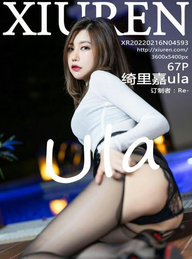 [XiuRen秀人网] 2022.02.16 No.4593 绮里嘉ula 泳池写真[68P]