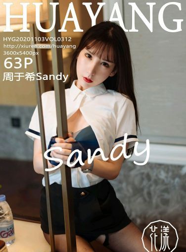 [HuaYang花漾写真] 2020.11.03 VOL.312 周于希Sandy[59P]