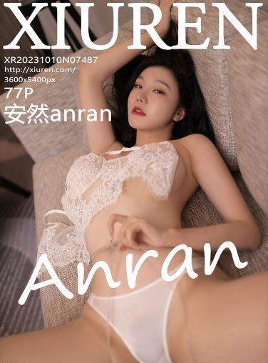 [XiuRen秀人网] 2023.10.10 No.7487 安然anran[78P]