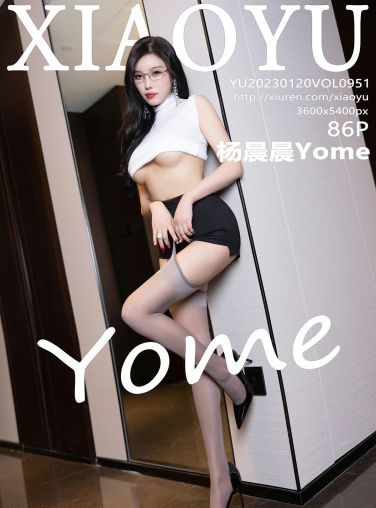 [XIAOYU语画界] 2023.01.20 VOL.951 杨晨晨Yome[83P]