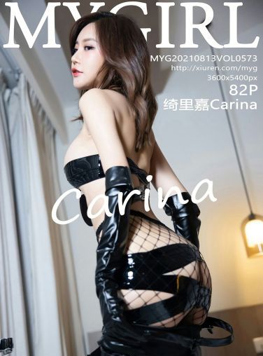 [MyGirl美媛馆] 2021.08.13 VOL.573 绮里嘉Carina[77P]