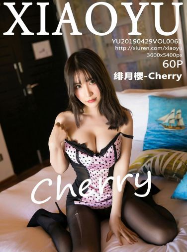 [XIAOYU语画界]2019.04.29 VOL.061 绯月樱-Cherry [60P]