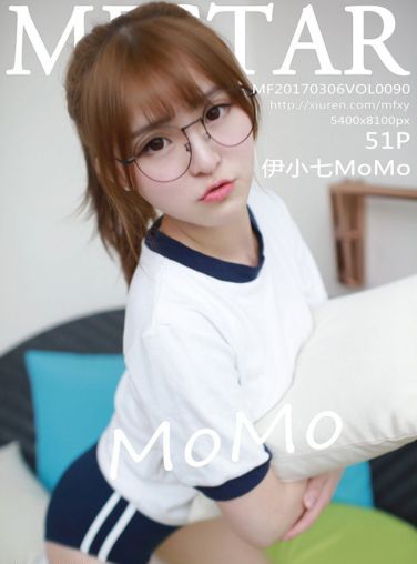[MFStar模范学院]Vol.090 伊小七MoMo[52P]