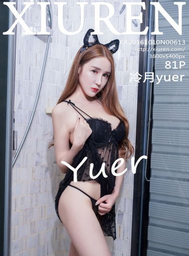 [秀人网]美媛馆No.613 冷月yuer[82P]