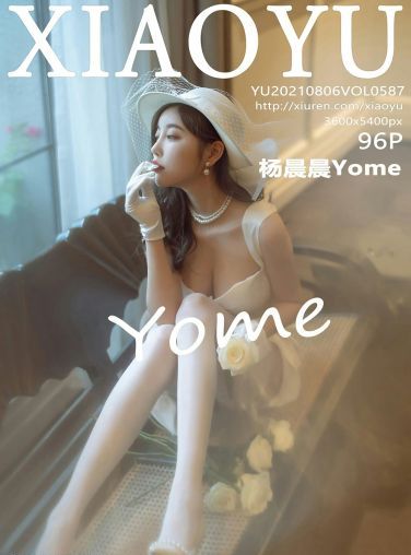 [XIAOYU语画界] 2021.08.06 VOL.587 杨晨晨Yome[91P]