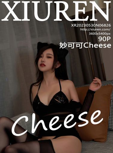 [XiuRen秀人网] 2023.05.30 No.6826 妙可可Cheese[91P]