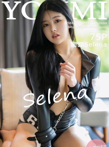 [YOUMI尤蜜荟] 2020.07.13 VOL.484 娜露Selena[64P]