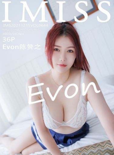 [IMISS爱蜜社] 2021.12.15 VOL.644 Evon陈赞之 JK超短裙[37P]