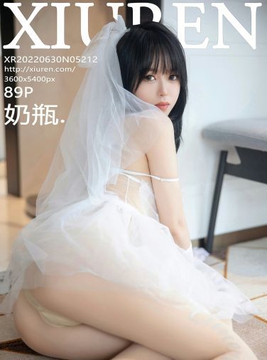 [XiuRen秀人网] 2022.06.30 No.5212 奶瓶.[83P]