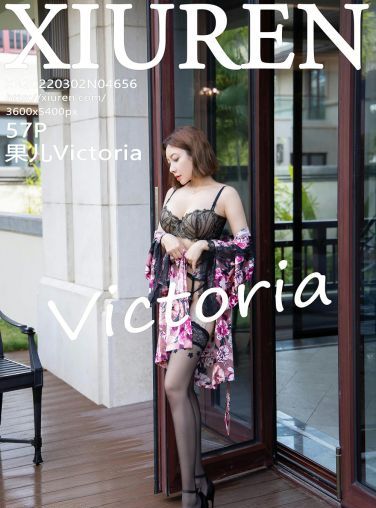 [XiuRen秀人网] 2022.03.02 No.4656 果儿Victoria 魅惑蕾丝[52P]