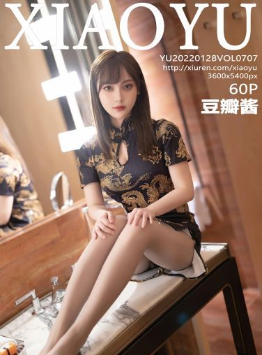 [XIAOYU语画界] 2022.01.28 VOL.707 豆瓣酱 旗袍丝袜[61P]