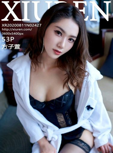 [XiuRen秀人网] 2020.08.11 No.2427 方子萱[46P]