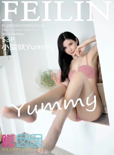 [FEILIN嗲囡囡] 2022.03.10 VOL.433 小蛮妖Yummy 性感学生装[49P]