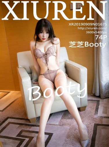 [XiuRen秀人网]2019.09.09 No.1675 芝芝Booty[66P]