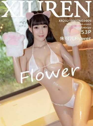 [XiuRen秀人网] 2021.09.07 No.3909 朱可儿Flower[49P]