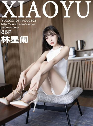 [XIAOYU语画界] 2022.10.31 VOL.893 林星阑[82P]