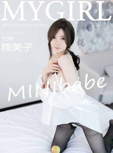 [MyGirl美媛馆] 2022.10.14 VOL.641 糯美子MINIbabe[56P]