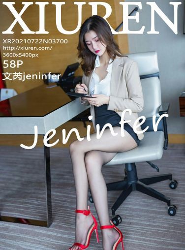 [XiuRen秀人网] 2021.07.22 No.3700 文芮jeninfer[55P]