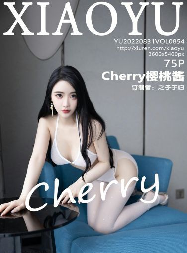 [XIAOYU语画界] 2022.08.31 VOL.854 Cherry樱桃酱[71P]