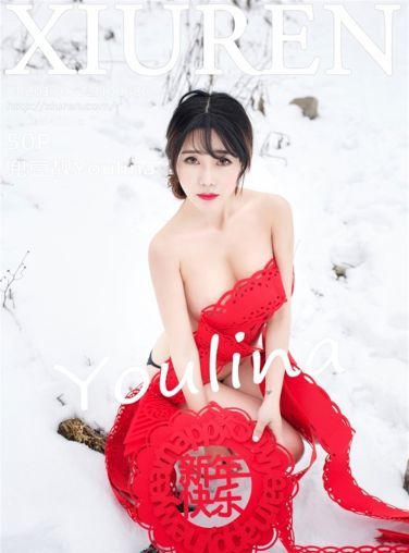 [秀人网]美媛馆No.686 兜豆靓Youlina 雪地写真[49P]