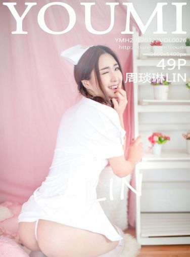 [YouMi]尤蜜荟 Vol.026 周琰琳LIN[50P]