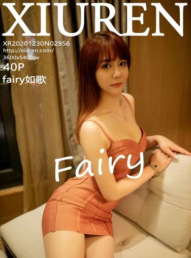 [XiuRen秀人网] 2020.12.30 No.2956 fairy如歌[38P]
