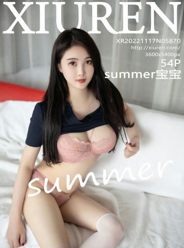 [XiuRen秀人网] 2022.11.17 No.5870 summer宝宝[52P]