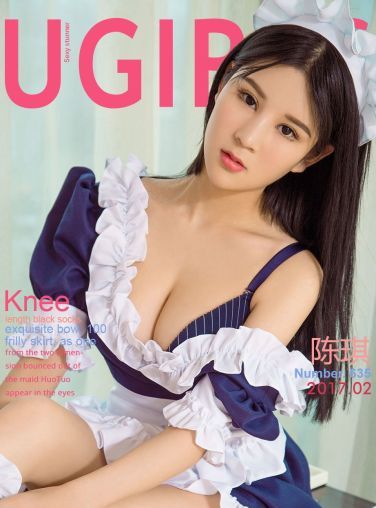 [Ugirls爱尤物]VOL.635 陈琪-女仆琪遇记[40P]