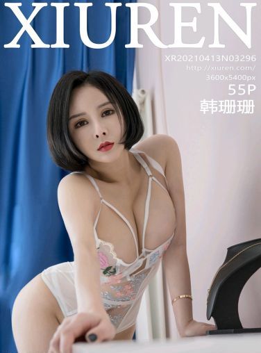 [XiuRen秀人网] 2021.04.13 No.3296 韩珊珊[55P]