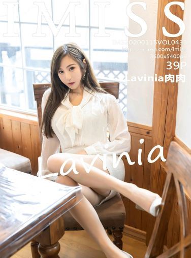 [IMISS爱蜜社]2020.01.15 VOL.433 Lavinia肉肉[29P]