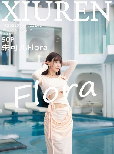 [XiuRen秀人网] 2022.07.08 No.5248 朱可儿Flora[84P]