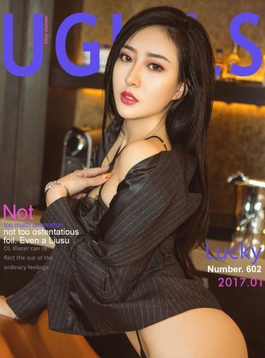 [Ugirls爱尤物]VOL.602 Lucky-幸韵[40P]