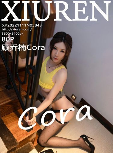 [XiuRen秀人网] 2022.11.11 No.5843 顾乔楠Cora[77P]