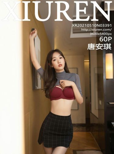 [XiuRen秀人网] 2021.05.10 No.3391 唐安琪[56P]