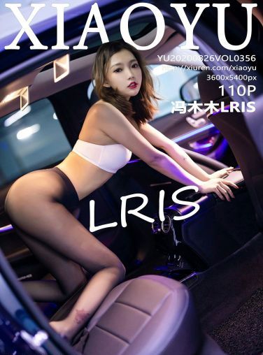 [XIAOYU语画界] 2020.08.26 No.356 冯木木LRIS 时尚车拍系列[100P]