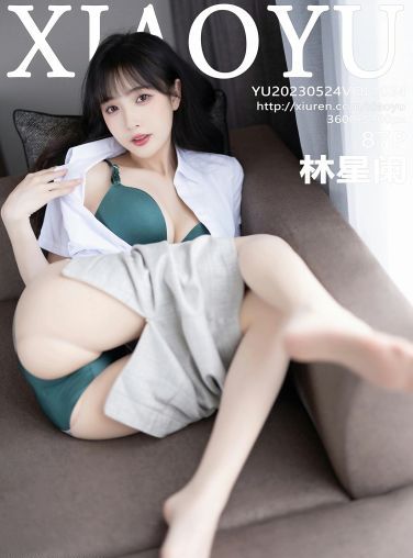 [XIAOYU语画界] 2023.05.24 VOL.1034 林星阑[88P]