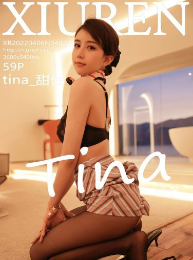 [XiuRen秀人网] 2022.04.06 No.4824 tina_甜仔[55P]