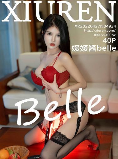 [XiuRen秀人网] 2022.04.27 No.4934 媛媛酱belle[37P]