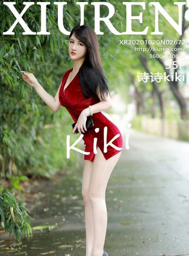 [XiuRen秀人网] 2020.10.20 No.2672 诗诗kiki[56P]