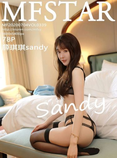 [MFStar模范学院] 2020.07.04 VOL.339 薛琪琪sandy[69P]