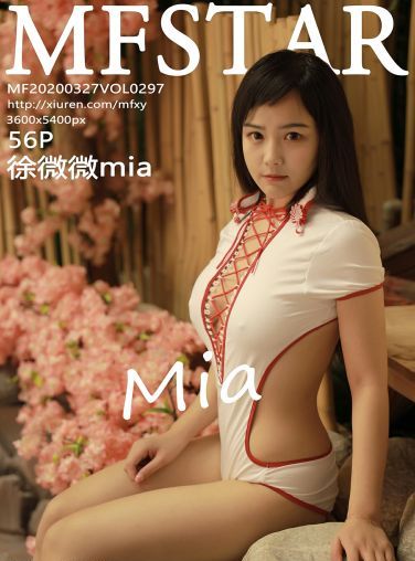 [MFStar模范学院]2020.03.27 VOL.297 徐微微mia[53P]