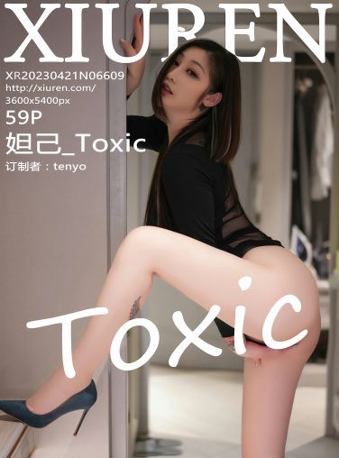 [XiuRen秀人网] 2023.04.21 No.6609 妲己_Toxic[56P]