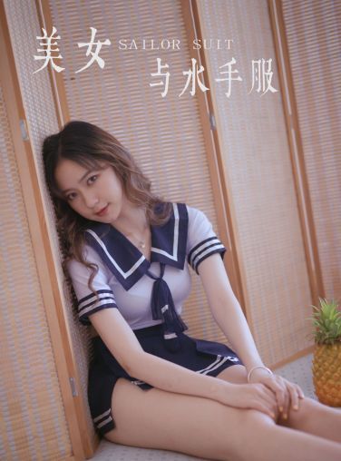 [YALAYI雅拉伊]2019.10.23 Vol.438 晓琳[49P]