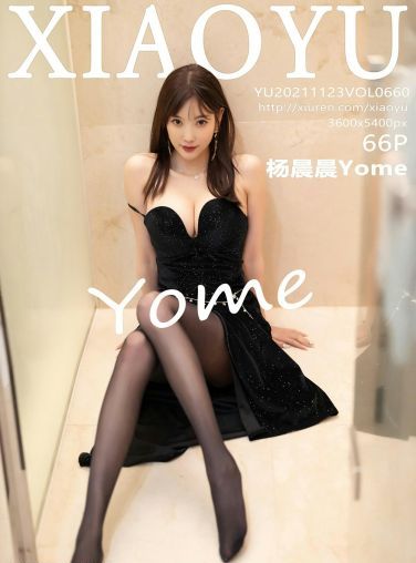 [XIAOYU语画界] 2021.11.23 VOL.660 杨晨晨Yome[67P]