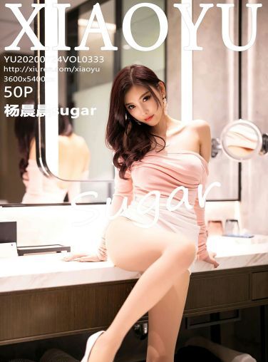 [XIAOYU语画界] 2020.07.24 VOL.333 杨晨晨sugar[41P]
