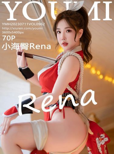 [YOUMI尤蜜荟] 2023.07.11 VOL.962 小海臀Rena[71P]