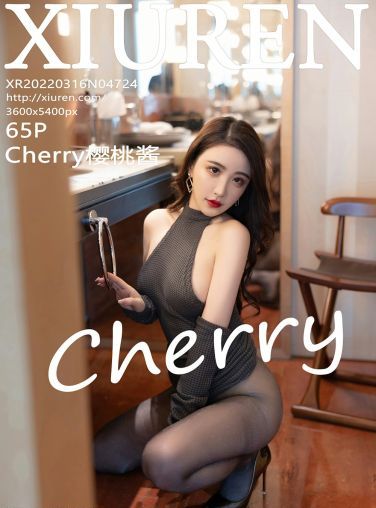 [XiuRen秀人网] 2022.03.16 No.4724 Cherry绯月樱 诱人黑丝[59P]