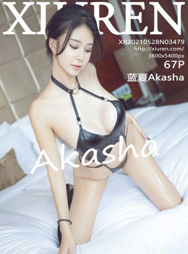 [XiuRen秀人网] 2021.05.28 No.3479 蓝夏Akasha[64P]