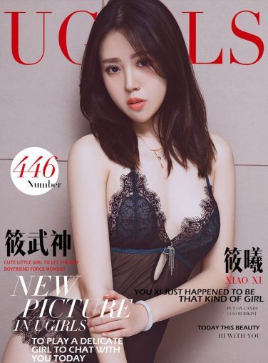 [Ugirls爱尤物]VOL.446 筱武神 筱曦[37P]