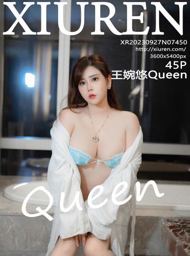 [XiuRen秀人网] 2023.09.27 No.7450 王婉悠Queen[46P]